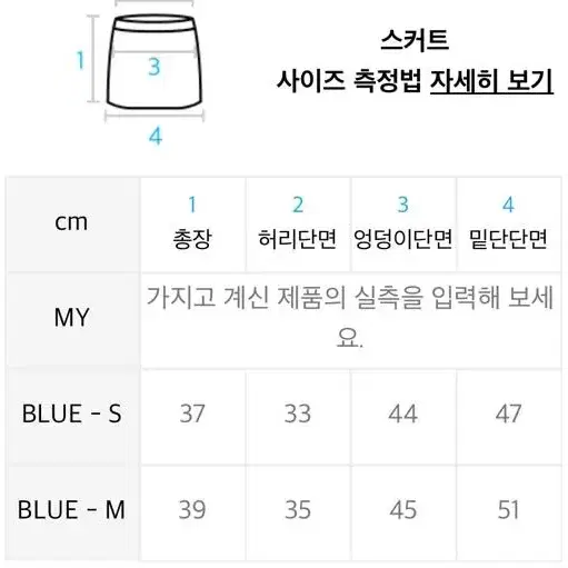 네스티팬시클럽 셋업세트