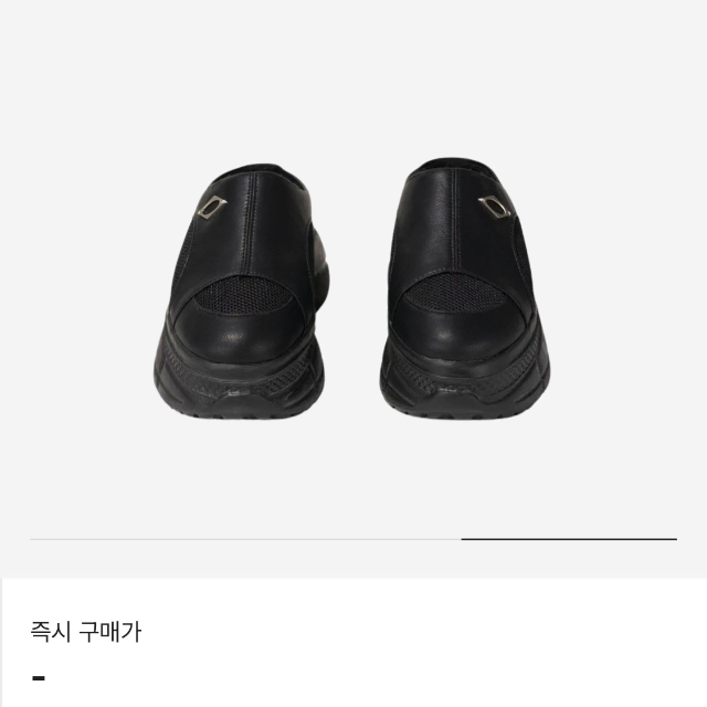 미스치프 뮬 230