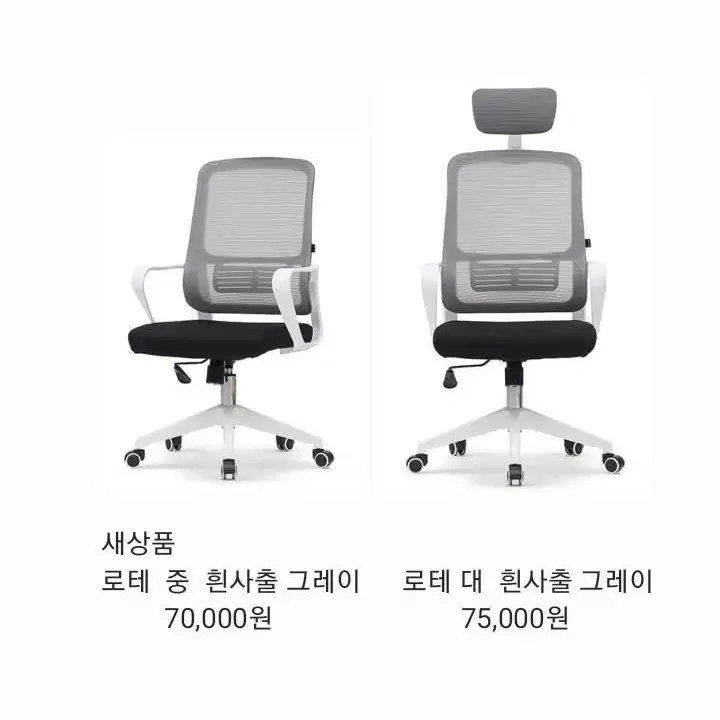 우드파티션( 화이트 ),칸막이,페브릭파티션,칼라파티션,책상,회의용의자,칸