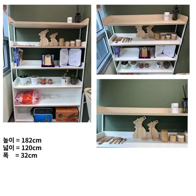 리바트 수납장 판매합니다.