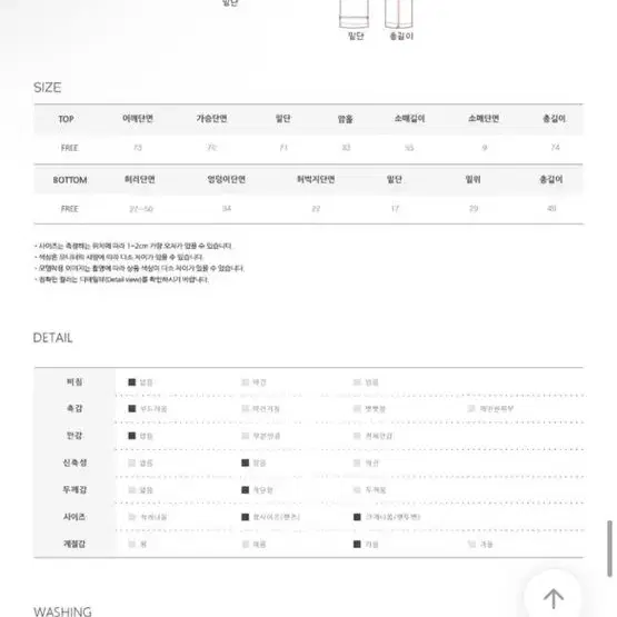 맨투맨 바이커 팬츠 세트 오버핏