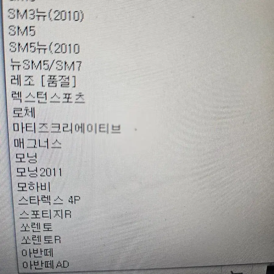 자동차  스텐기둥몰딩세트 6PC