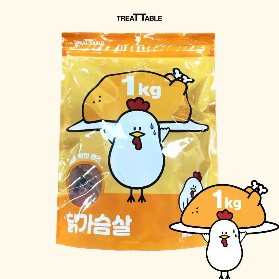 (2개이상 무배) 강아지 간식 닭가슴살 대용량 1kg