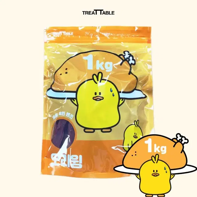 강아지 간식 오리윙 대용량 1kg