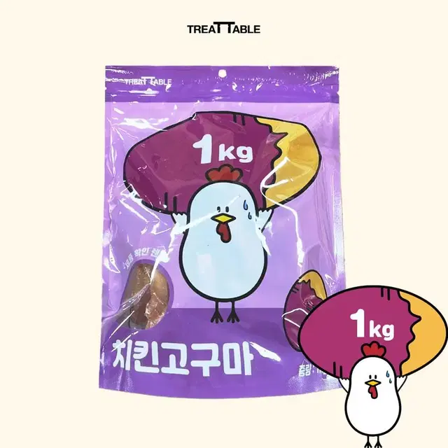 강아지 간식 치킨고구마 대용량 1kg