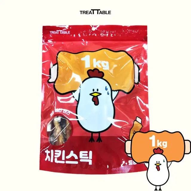 강아지 간식 치킨스틱 대용량 1kg