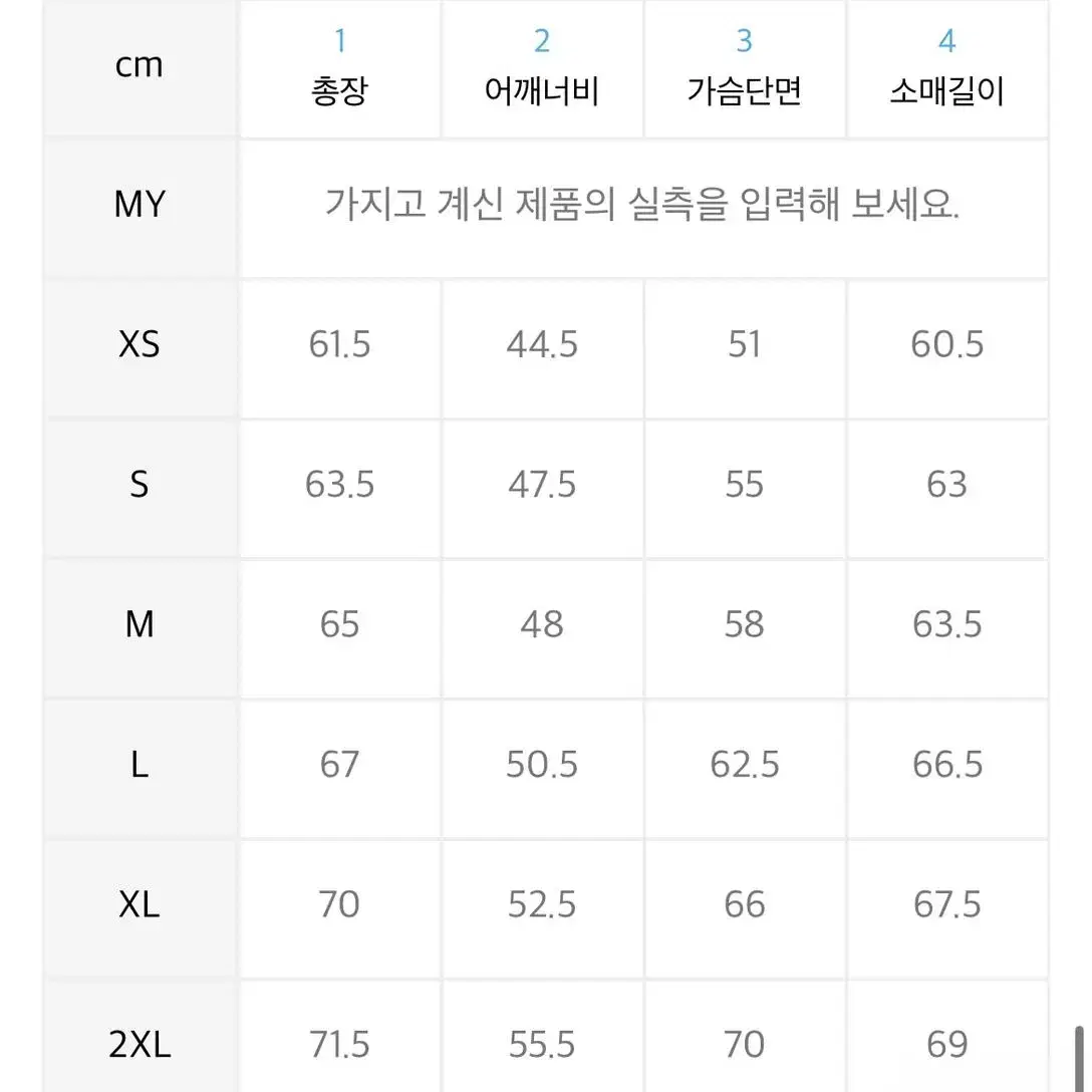 폴로 랄프로렌 코튼트윌 치노재킷 바라쿠다(해링턴) 자켓 네이비XXL