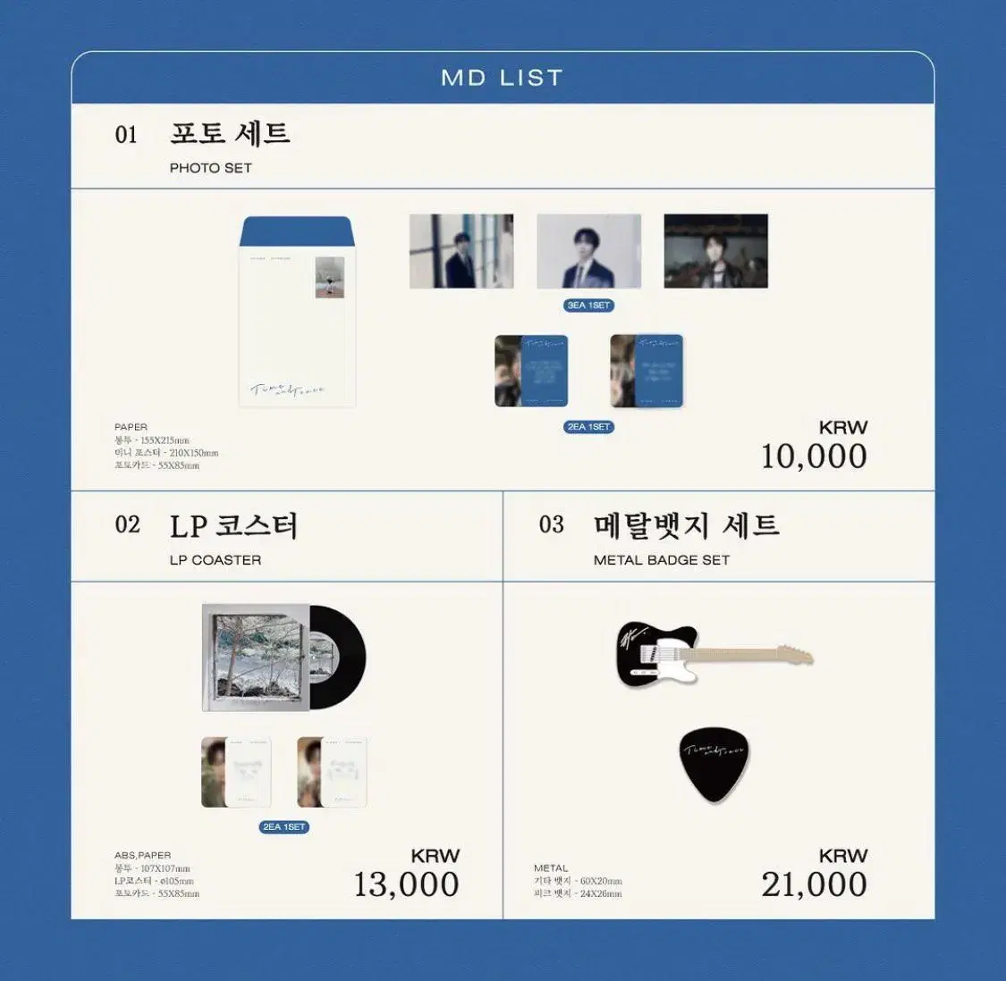 Ha Hyun Sang Time & Trace Official MD Unsealed