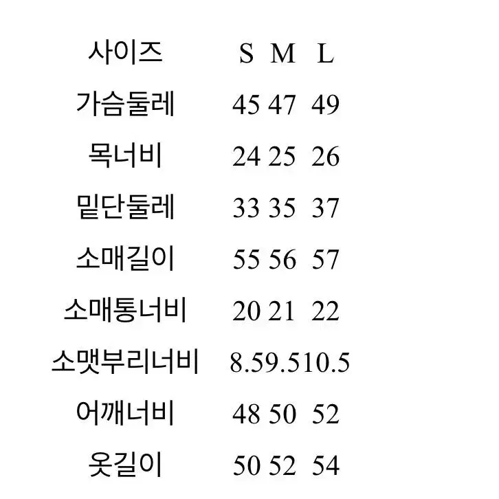 에잇세컨즈 볼륨 니트 집업 가디건