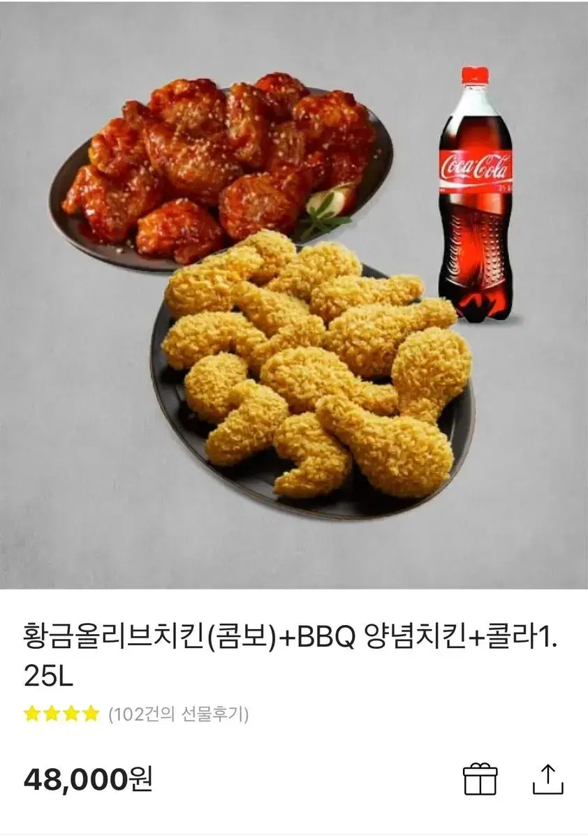 황금올리브치킨(콤보)+BBQ 양념치킨+콜라 1.25L