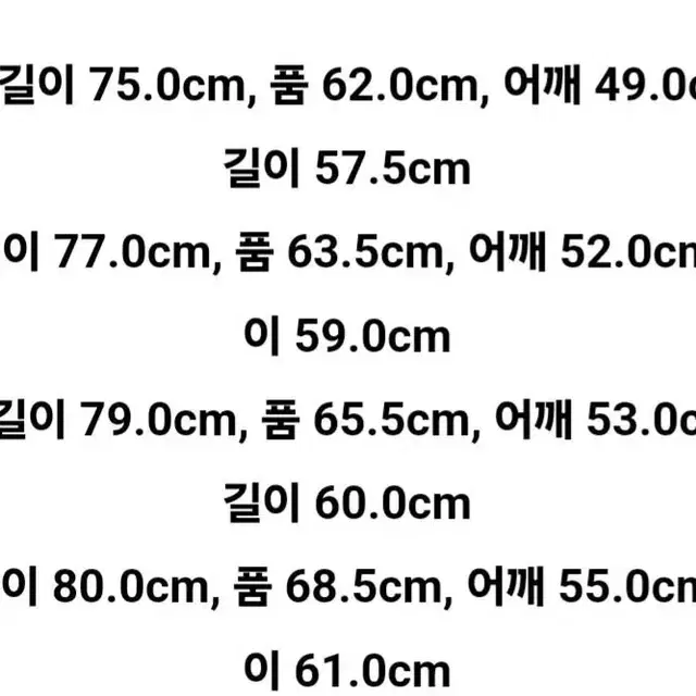 남이서팔 카라리스 헌팅 셔츠 (레오파드 / L사이즈)