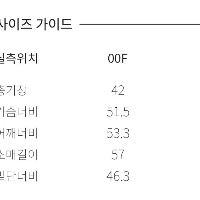 레이브 raive 크롭 워싱 브라운 데님자켓