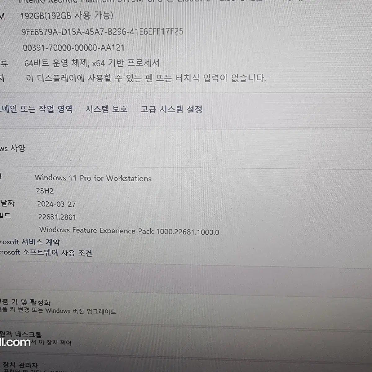 [019] DELL T7920 56코어 112쓰레드 많은코어 쓰레드 웍스