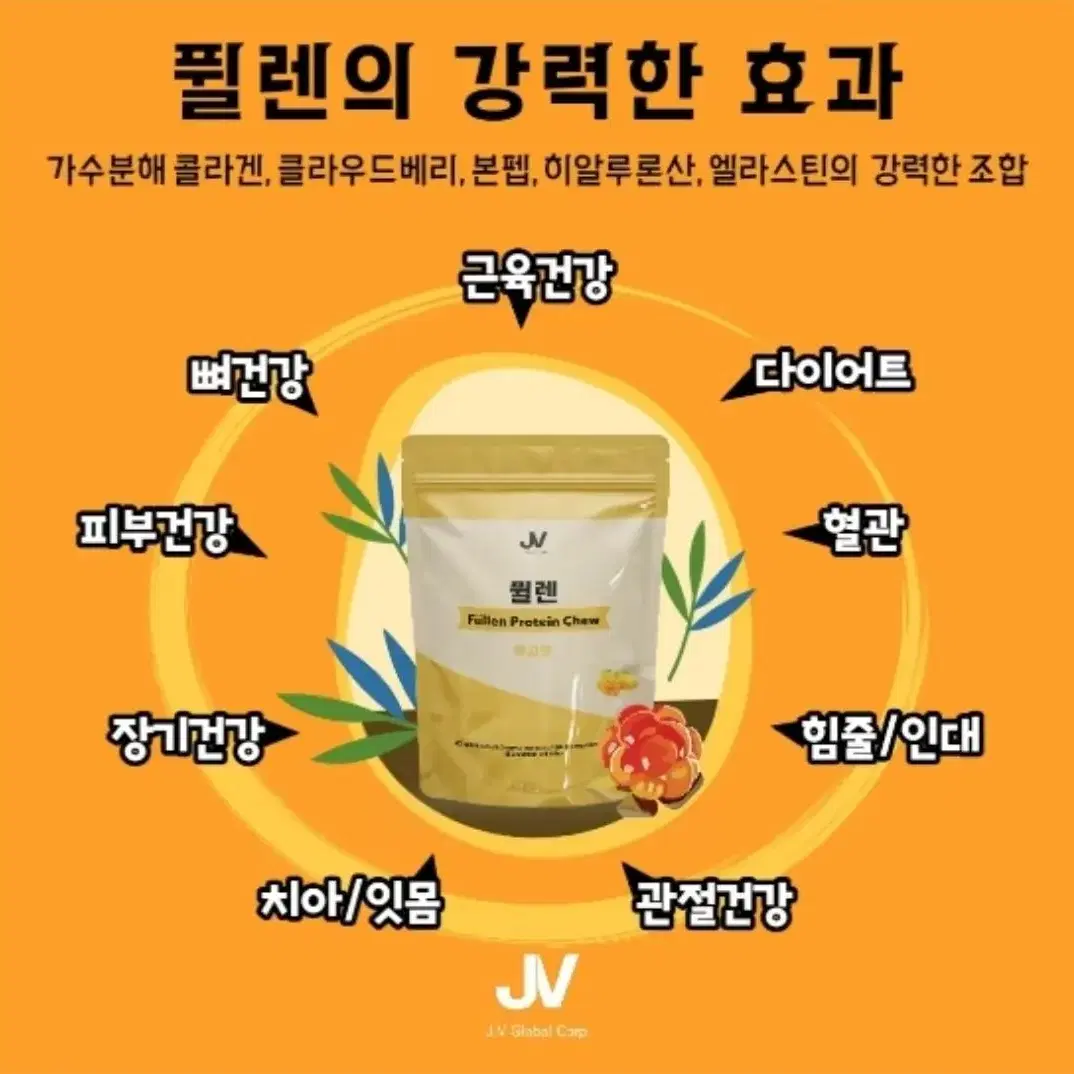 캬라멜콜라겐 (구visi)130개들이