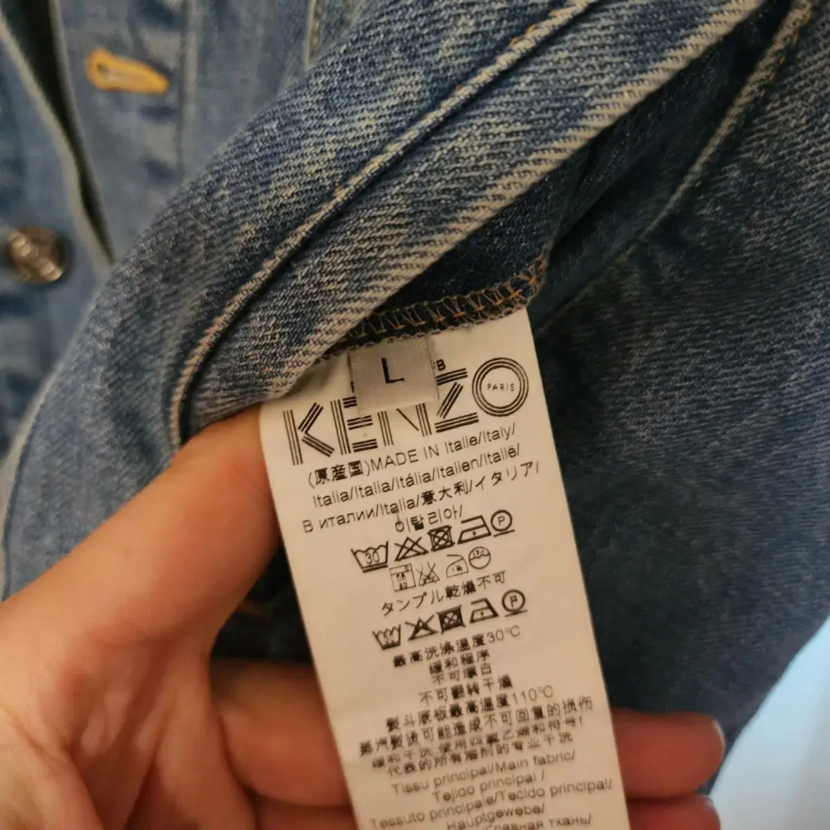 겐조 KENZO 청자켓 [새상품급]