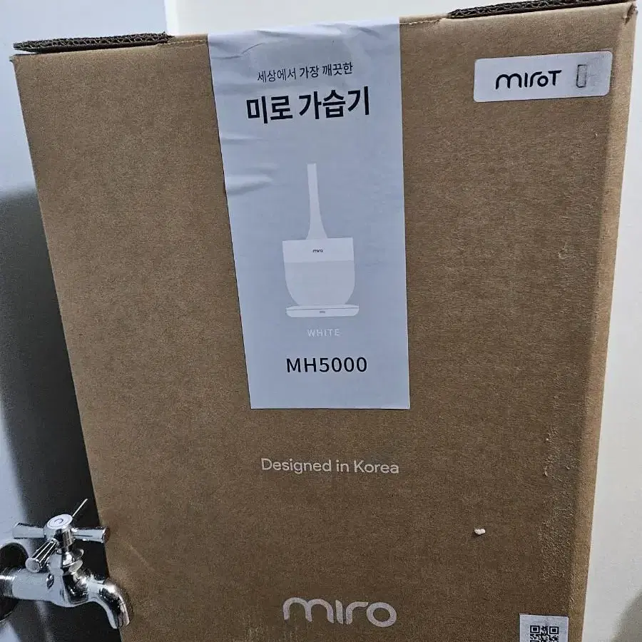 미로 가습기 mh5000 미개봉 신품 판매합니다.