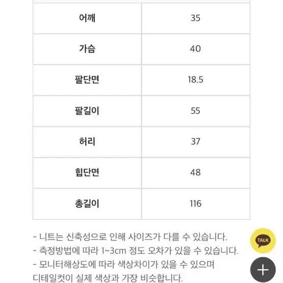 실착용 1회 에브리모닝 로망 플레어 원피스 핑크