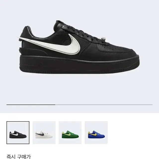 Nike x Ambush Air force 1 low sp Black