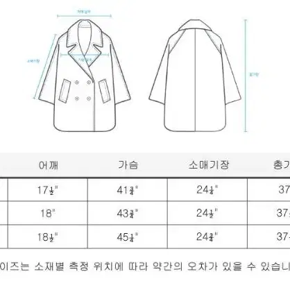 [택 있는 새제품] 디어마일러 남성 남색 울코트