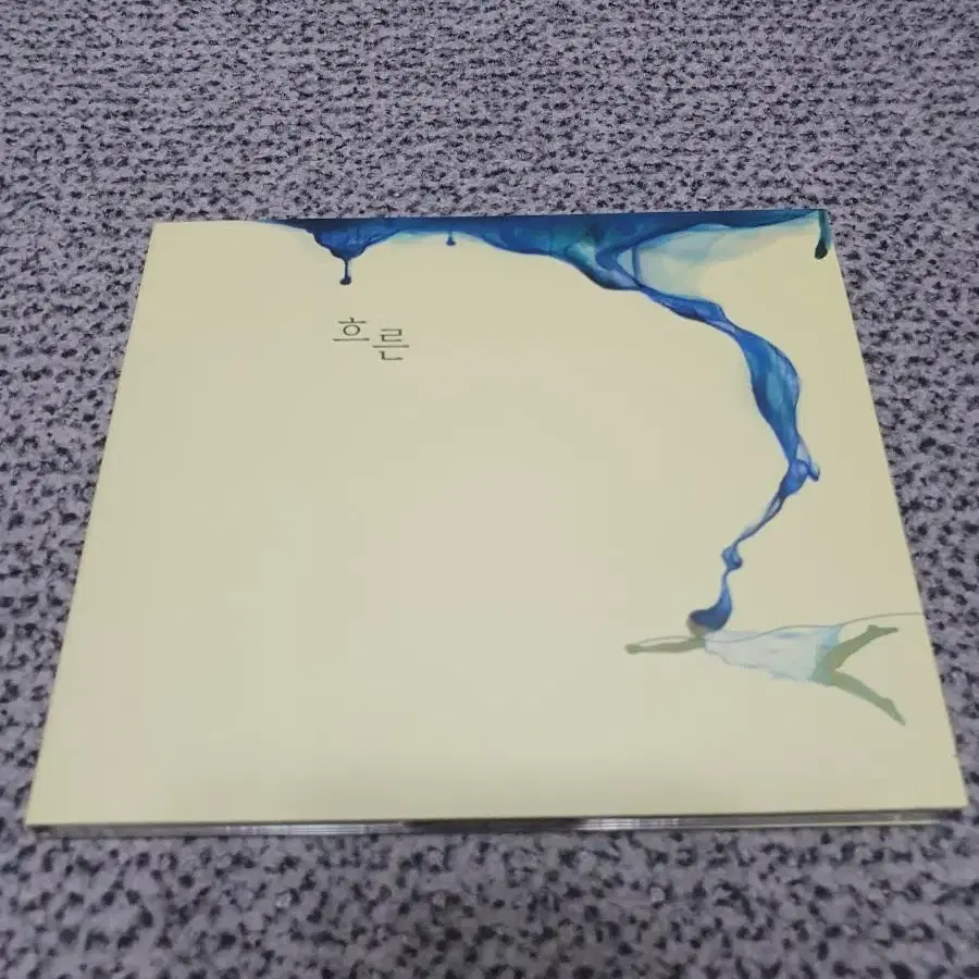 흐른 1집 CD