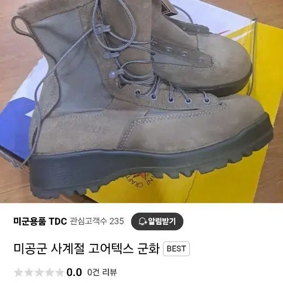 미공군 고어텍스 전투화