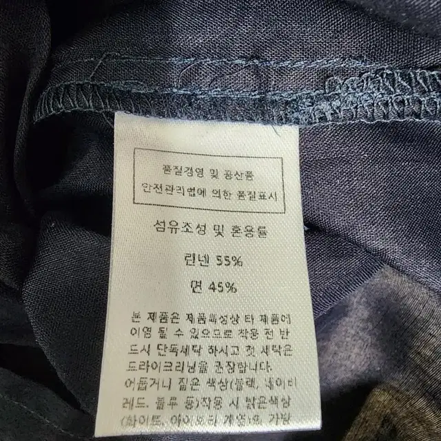 난닝구 린넨 셔링 셔츠 여성프리