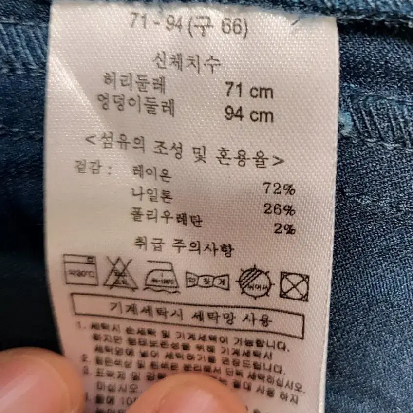 스판 여성 긴바지  5벌 개당