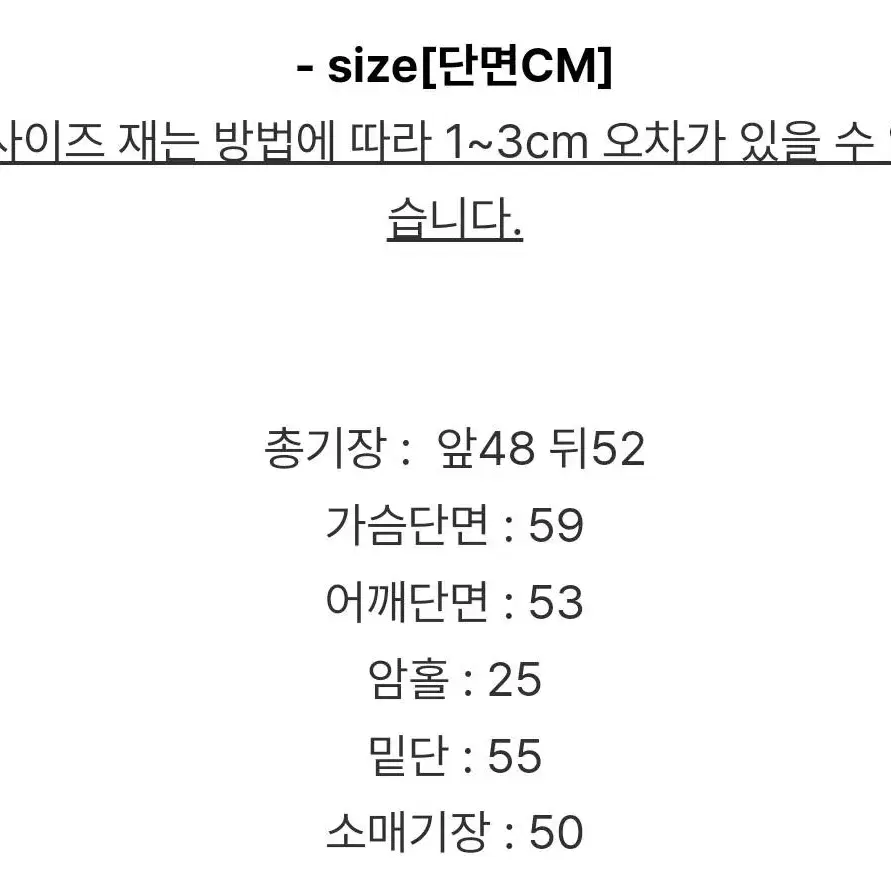 크림치즈마켓 센스 반크롭 후드 청자켓 아우터