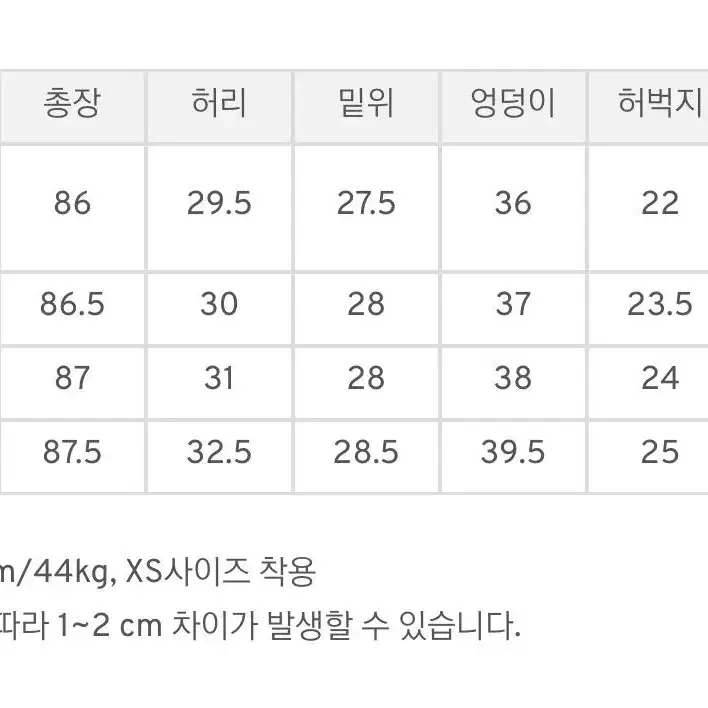 구즈 소프트크롭 연청