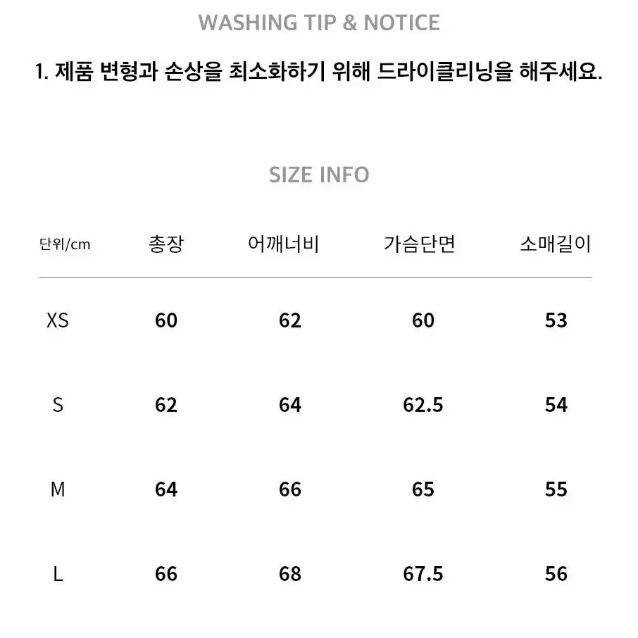 메종미네드 데미지 니트 그레이 L