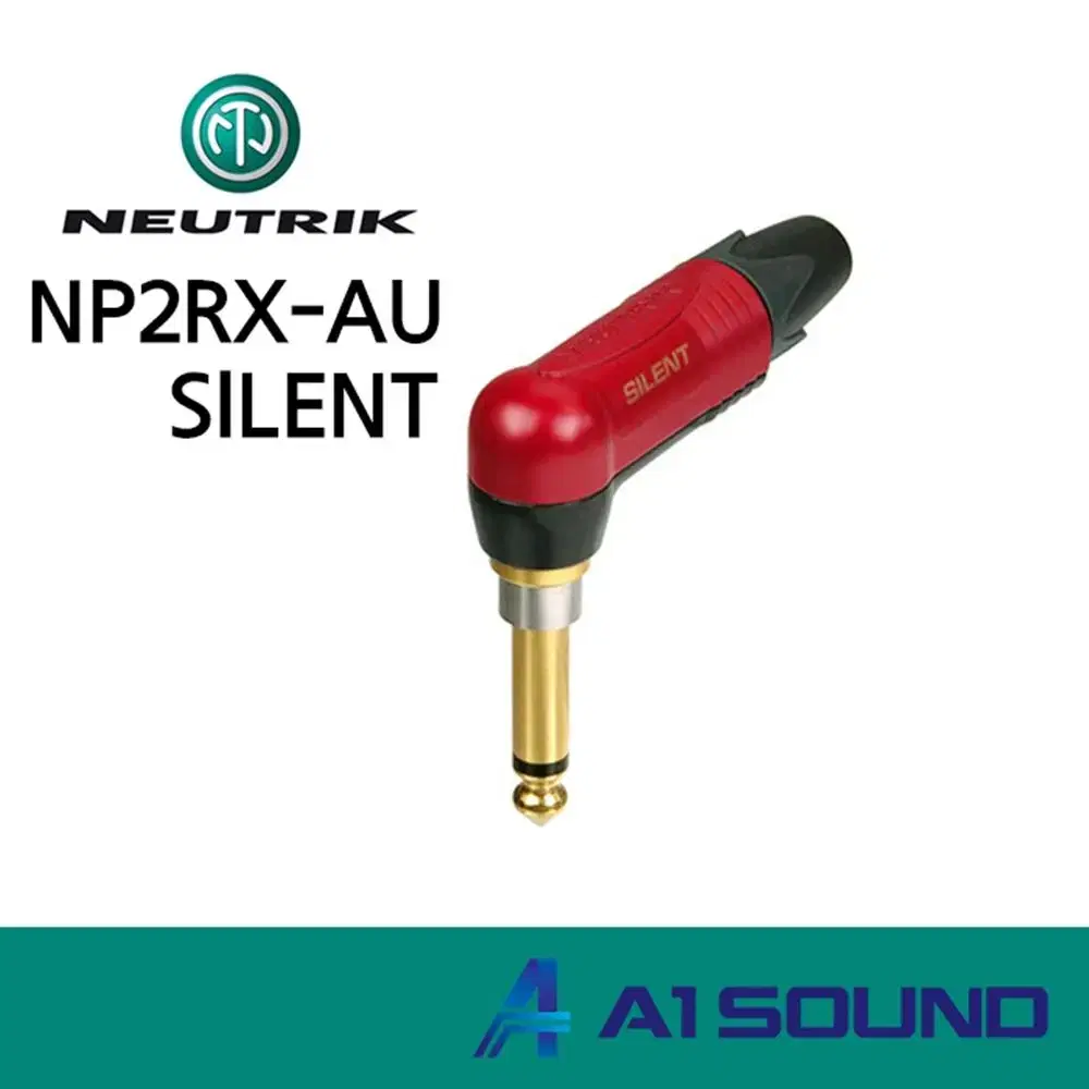 [새상품] 뉴트릭TSㄱ자 모노 사일런트커넥터 NP2RX-AU SILENT