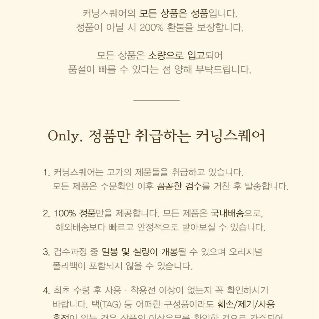 [정품 직접구매함 새상품]CDG 꼼데가르송 솔더백 블랙 가방 크로스백