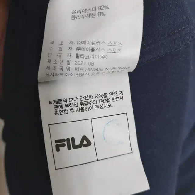 FILA 필라 95 롱넥 긴팔 티셔츠