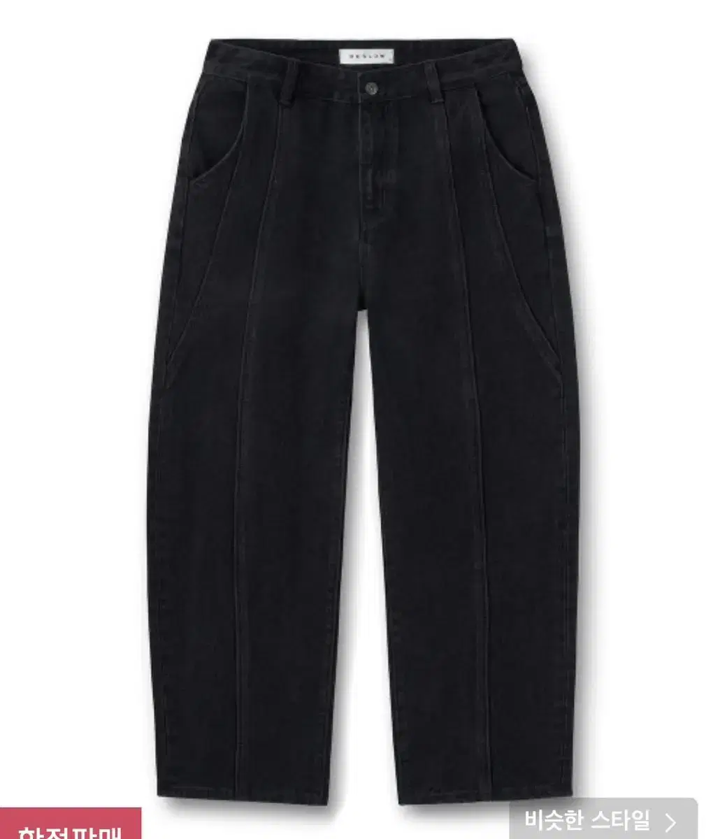 비슬로우 LOOSE FIT CURVED JEAN WASHED BLACK