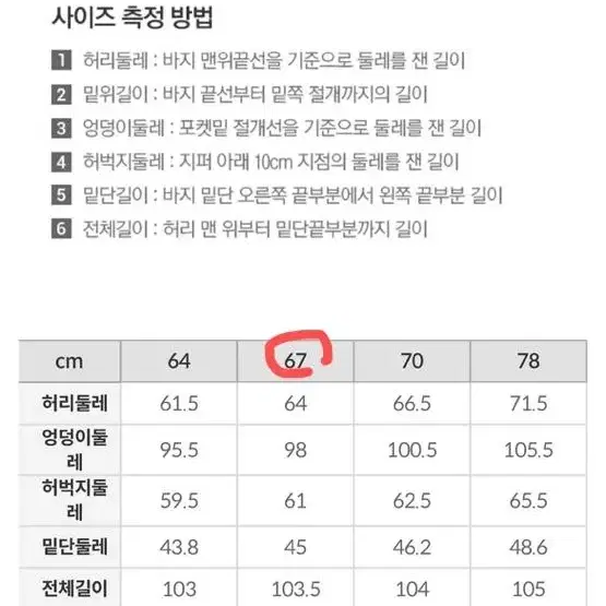 스파오 데일리지 롱 와이드 진