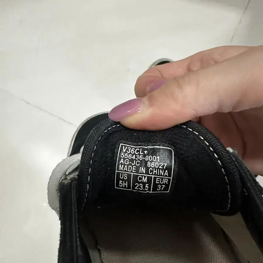 반스 올드스쿨 235 VANS