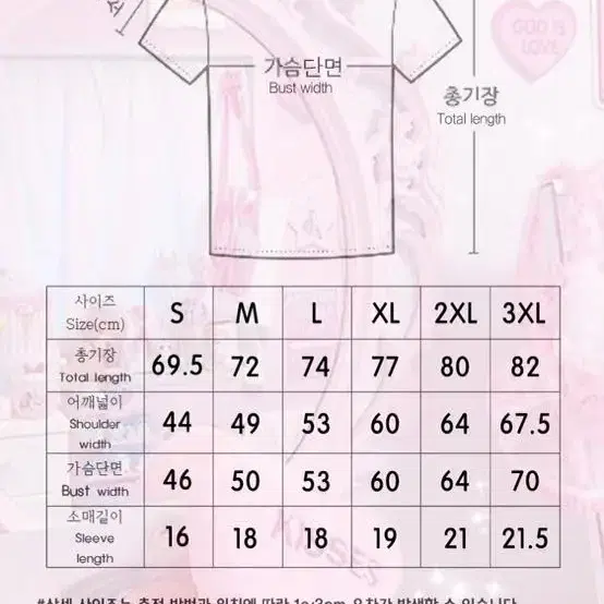 티셔츠,반팔티셔츠,박스티셔츠,tshirt,디자인티셔츠,캐릭터티셔츠