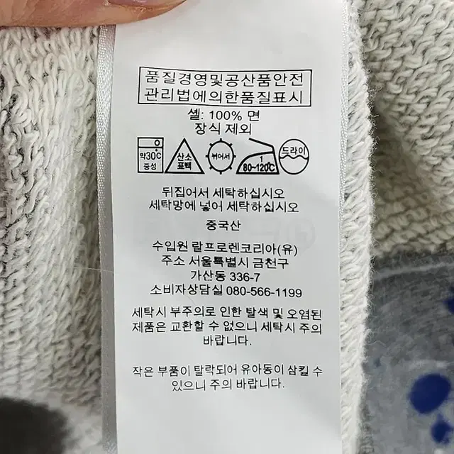 [S] Ralph Lauren 페인팅 맨투맨 티셔츠