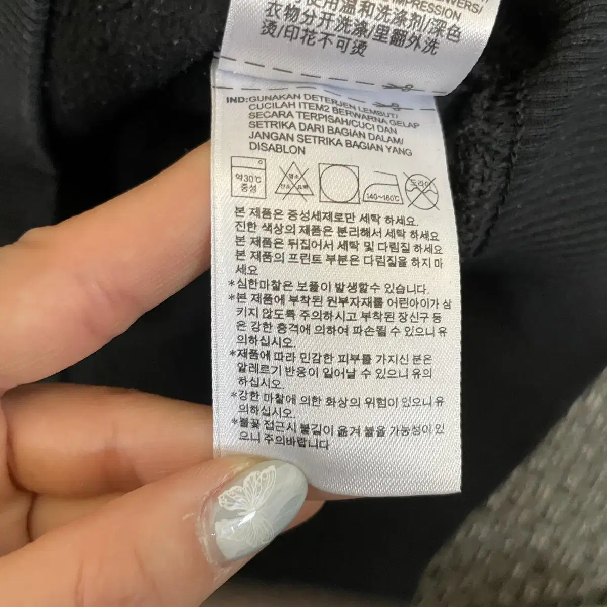 아디다스 빅로고 프린팅 기모 맨쿠맨