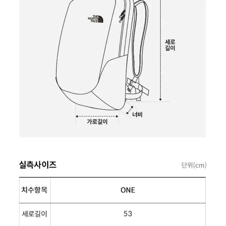 노스페이스 등산배낭 등산가방 (40리터)