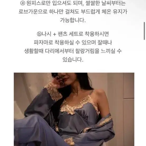 오끼뜨 실크 파자마 세트 새상품