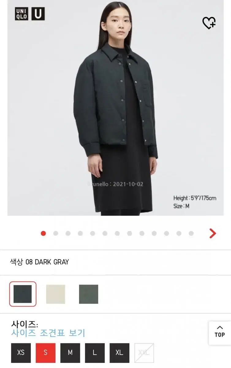 Uniqlo u Padded shirt jacket L