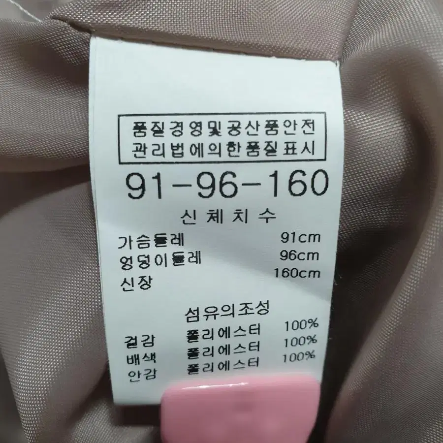 CERIA  여 봄여름 가을 용 코트  새옷