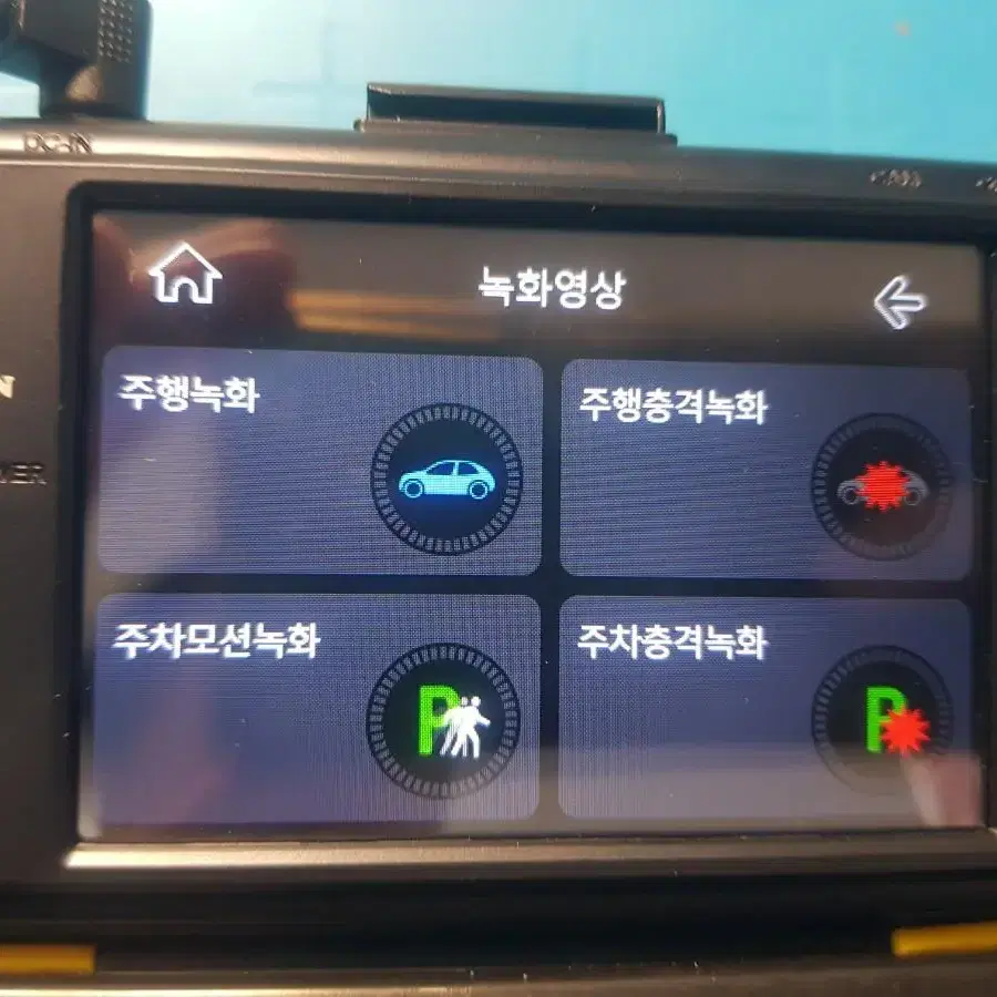 64기가)캐치온 3WAY FHD 블랙박스 팝니다