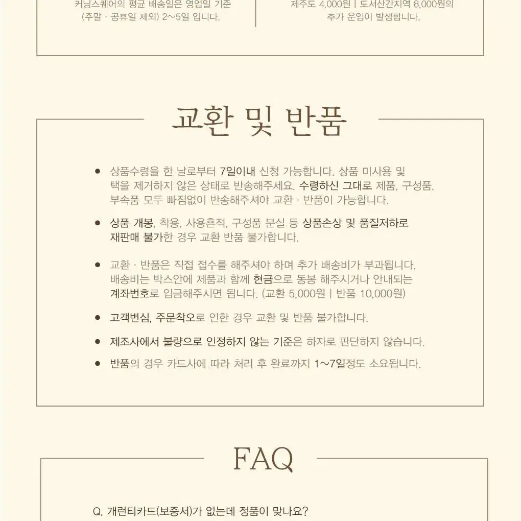 [정품] 포터 모노그램 웨스트 백