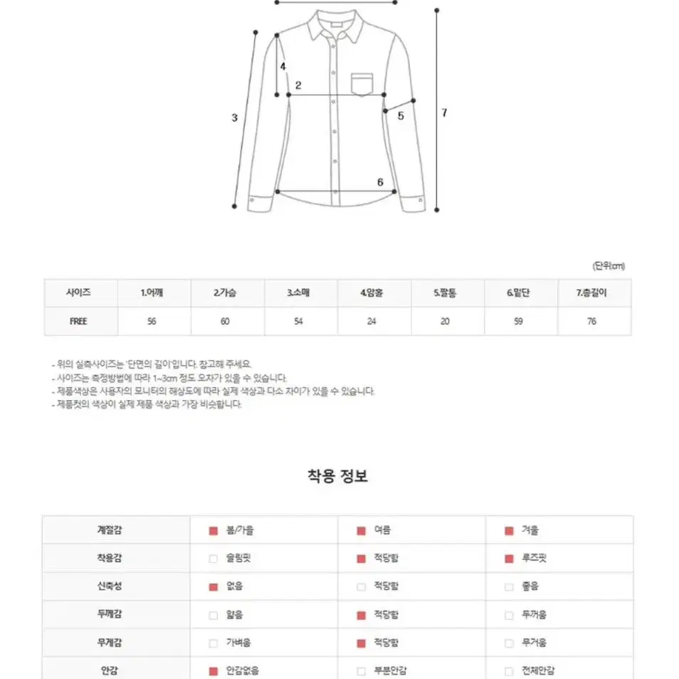 새상품) 박시 서츠