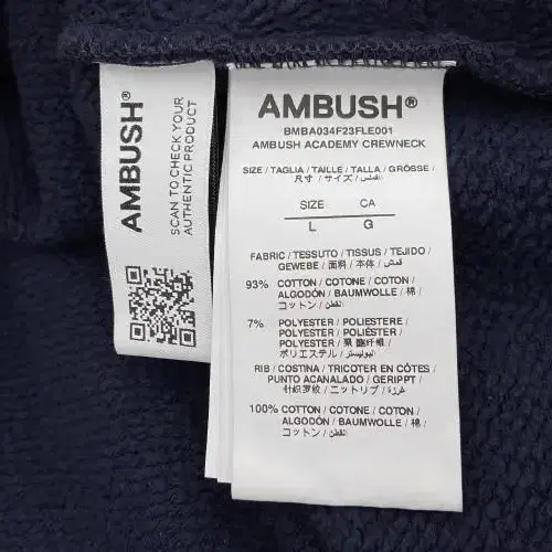 AMBUSH 엠부쉬 23FW 아카데미 맨투맨