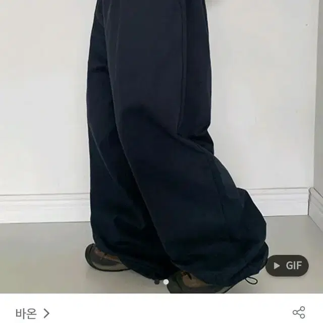 바온 고코부 컬러 코튼 밴딩 와이드 팬츠