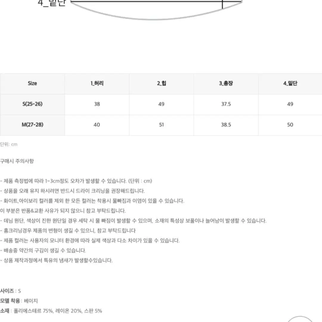 모코블링 컷아웃 미니스커트