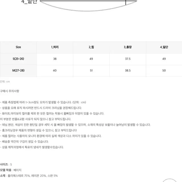 모코블링 컷아웃 미니스커트